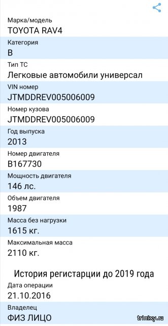 Кракен зарегистрироваться
