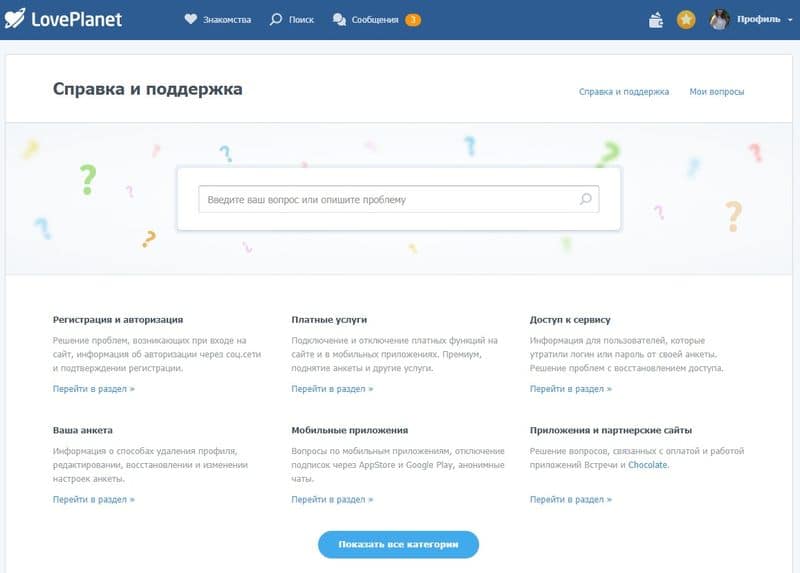 Кракен 12 сайт