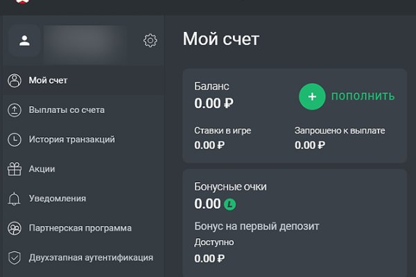 Переход на кракен