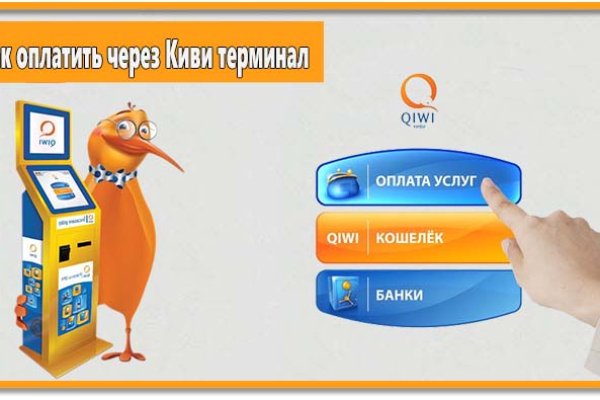Кракен даркнет площадка ссылка