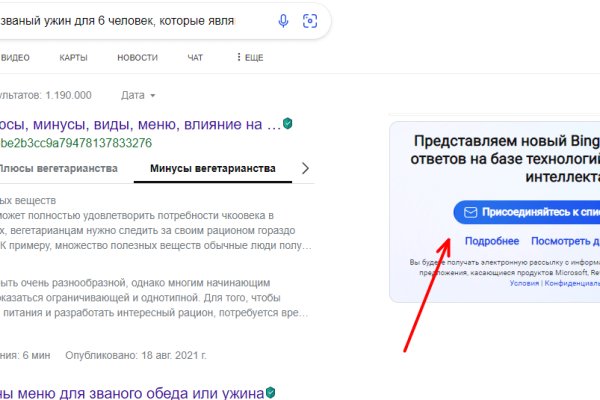 Кракен даркнет только через стор