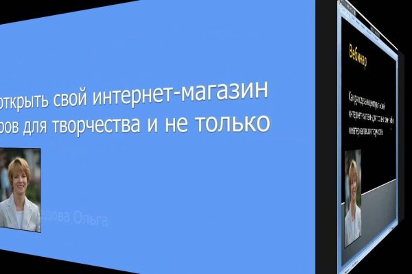 Kraken сайт вход