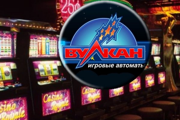 Кракен зайти