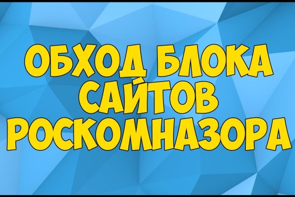 Кракен даркнет площадка