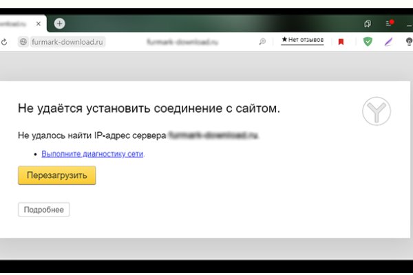 Сайты даркнета