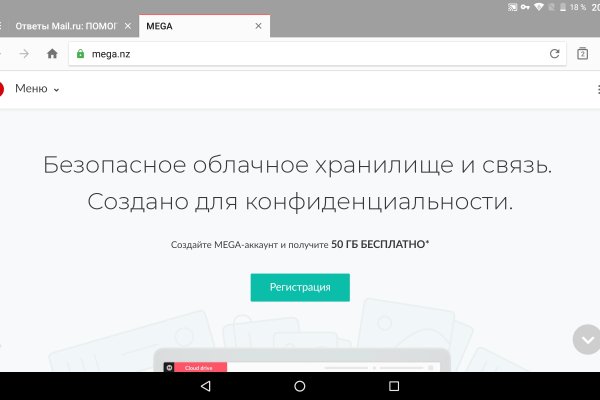 Ссылки зеркала на kraken