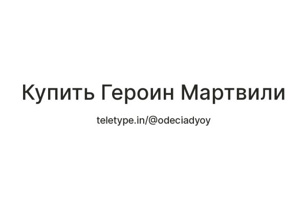 Kraken как найти ссылку