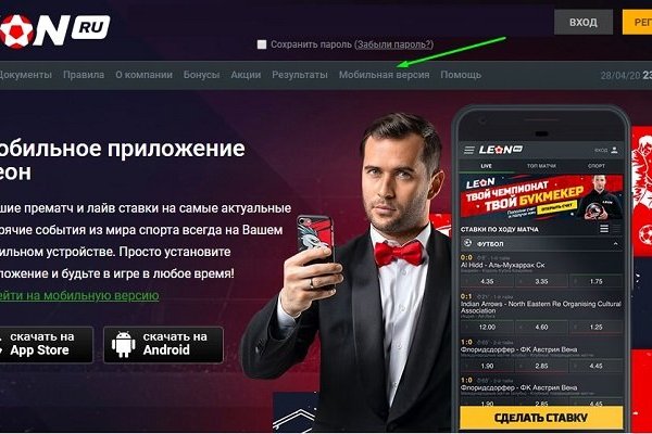 Кракен это гидра