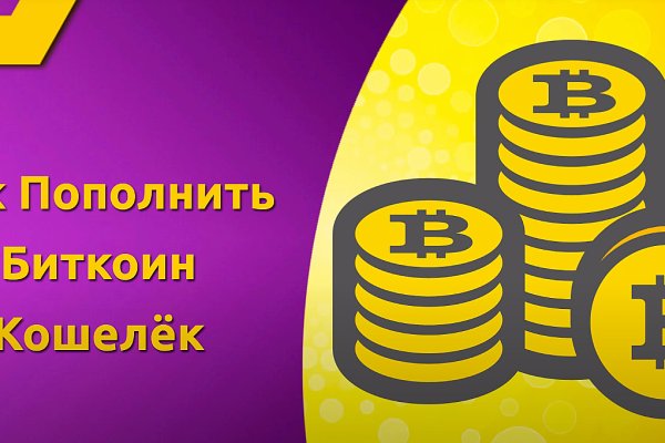 Кракен даркнет зеркало