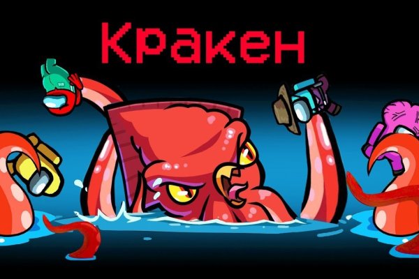 Сайт кракен зайти