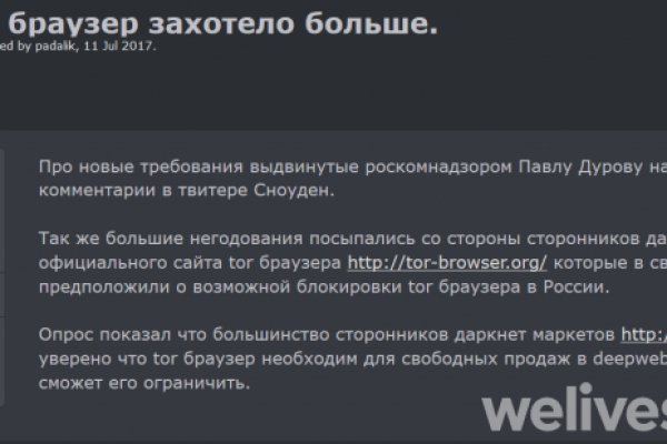 Кракен купить в москве порошок