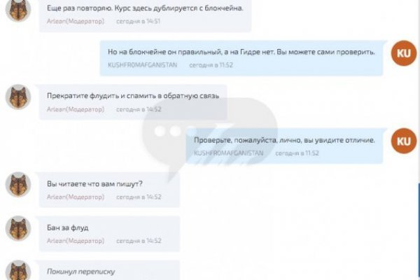 Kraken зеркало krakens13 at