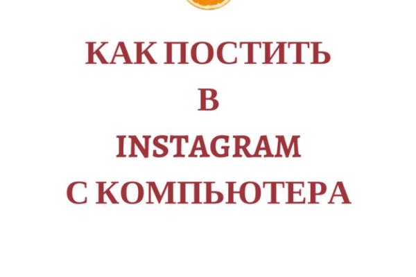 Оригинальные ссылки кракена