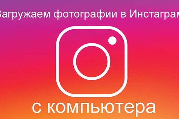 Кракен ссылка на тор официальная онион
