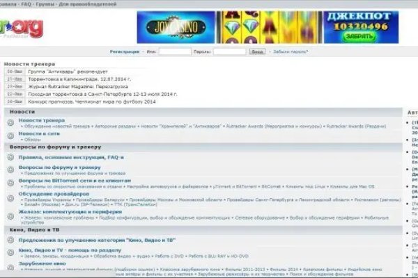 Кракен сайт регистрация