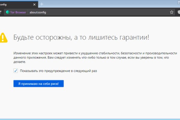 Кракен как попасть