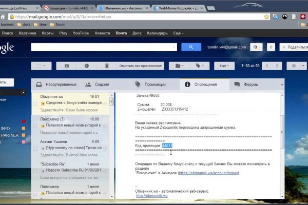 Регистрация на сайте кракен