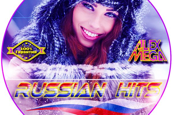 Ссылка на кракен 11