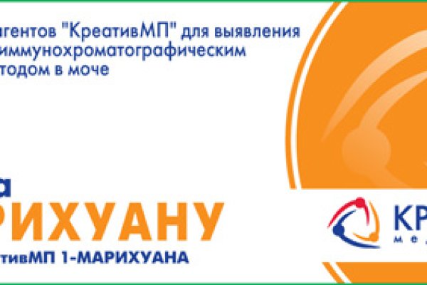 Kraken настоящая ссылка