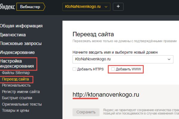 Кракен интернет