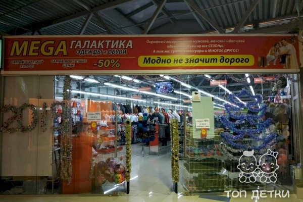 Кракен маркет плей