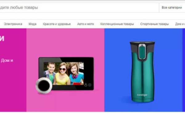 Сайты с наркотиками