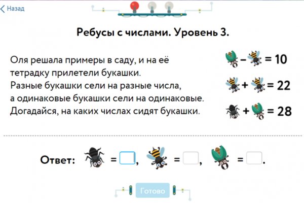Ссылки на кракен at