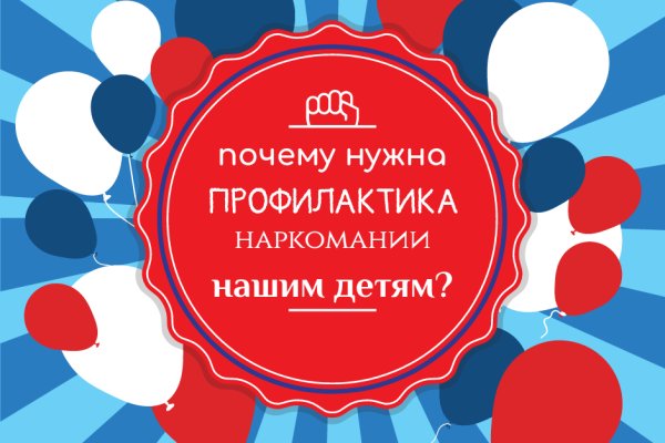 Kraken ссылка для тору