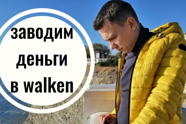Кракен омг мега
