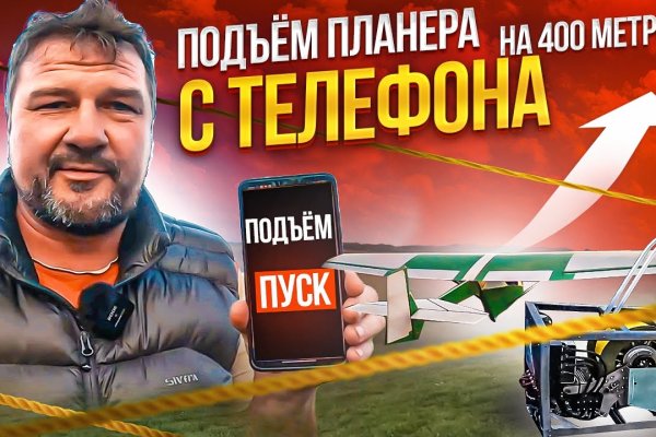 Даркнет вход