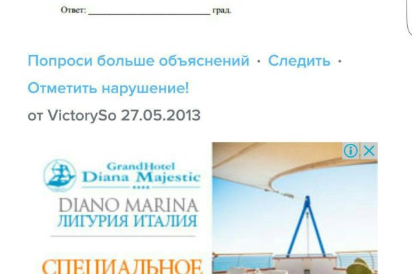 Кракен сайт kraken2