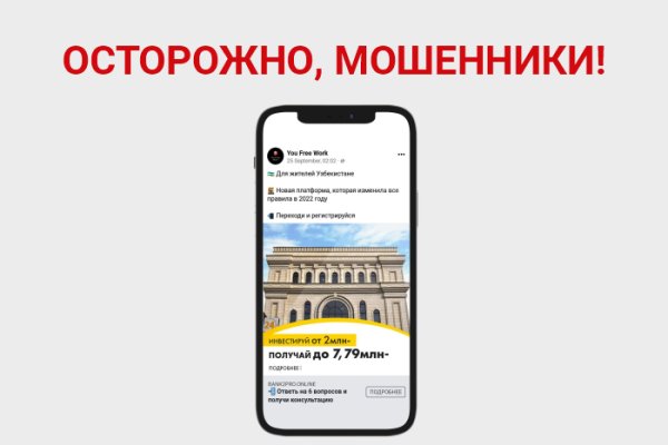 Что такое кракен тор