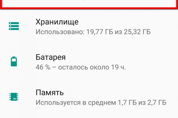 Ссылка на кракен официальный сайт