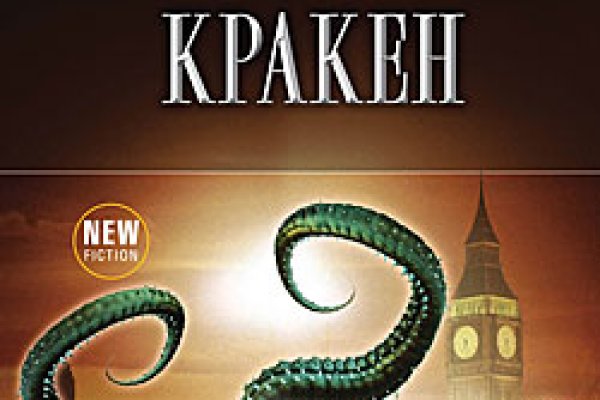 Kraken это современный маркетплейс