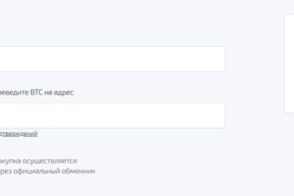 Gidra магазин