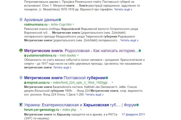 Магазин веществ кракен