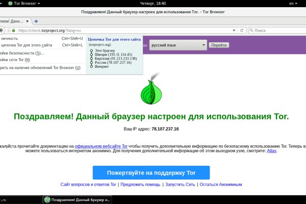 Кракен сайт 18