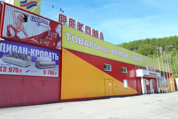 Аккаунты кракен