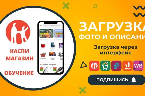 При входе на кракен пишет вы забанены