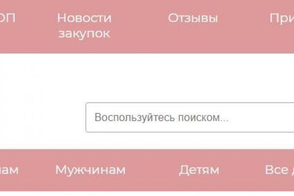 Кракен наркота что это