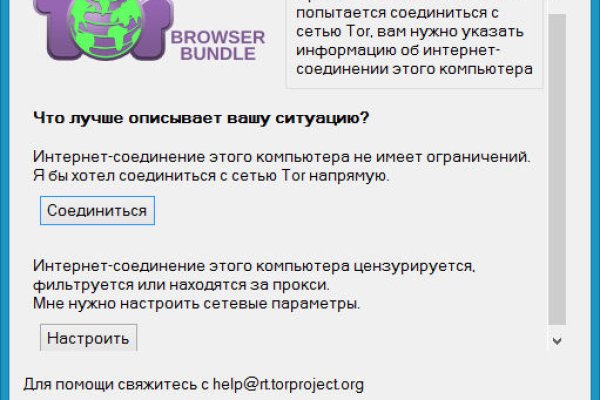 Кракен онион рабочая ссылка