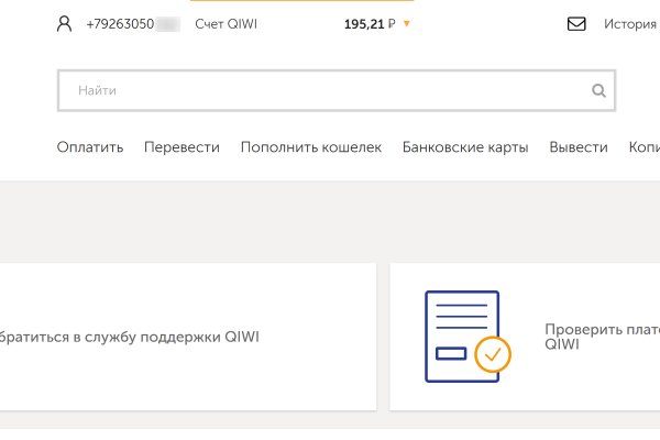 Кракен зеркало 2025