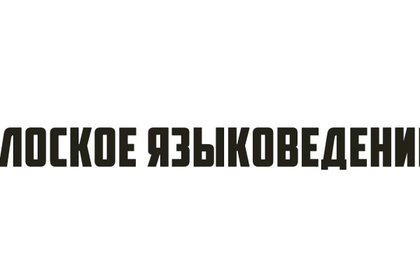 Darkmarket