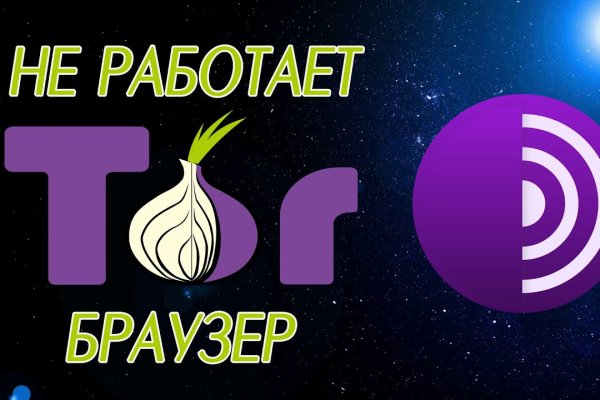 Доступ кракен