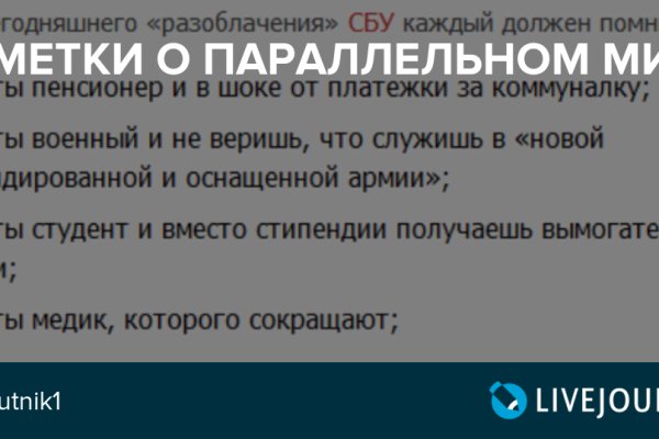 Какая ссылка у кракена
