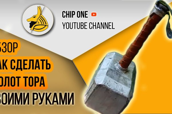 Кракен официальная ссылка kraken torion
