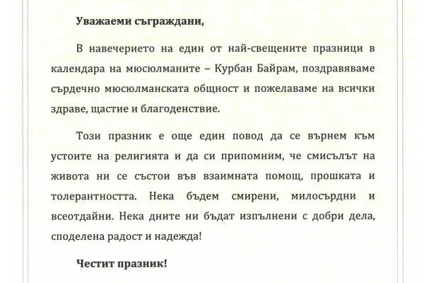 Кракен сс