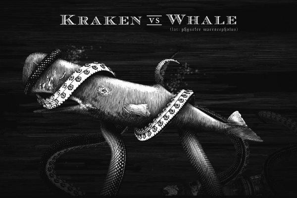 Kraken ссылка на сайт актуальная
