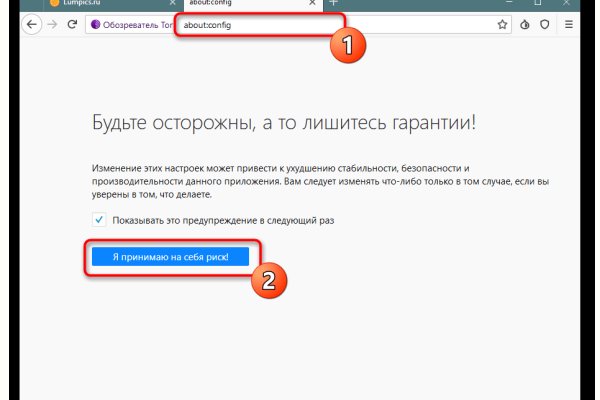 Ссылка на сайт кракен в тор браузере