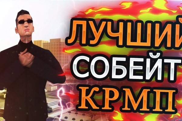 Магазин кракен как попасть